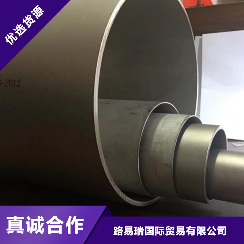 陆良|师宗|红河|怒江|德宏|丽江|玉溪|文山|楚雄2205不锈钢管-【厚壁无缝钢管】好货有保障-二八商务