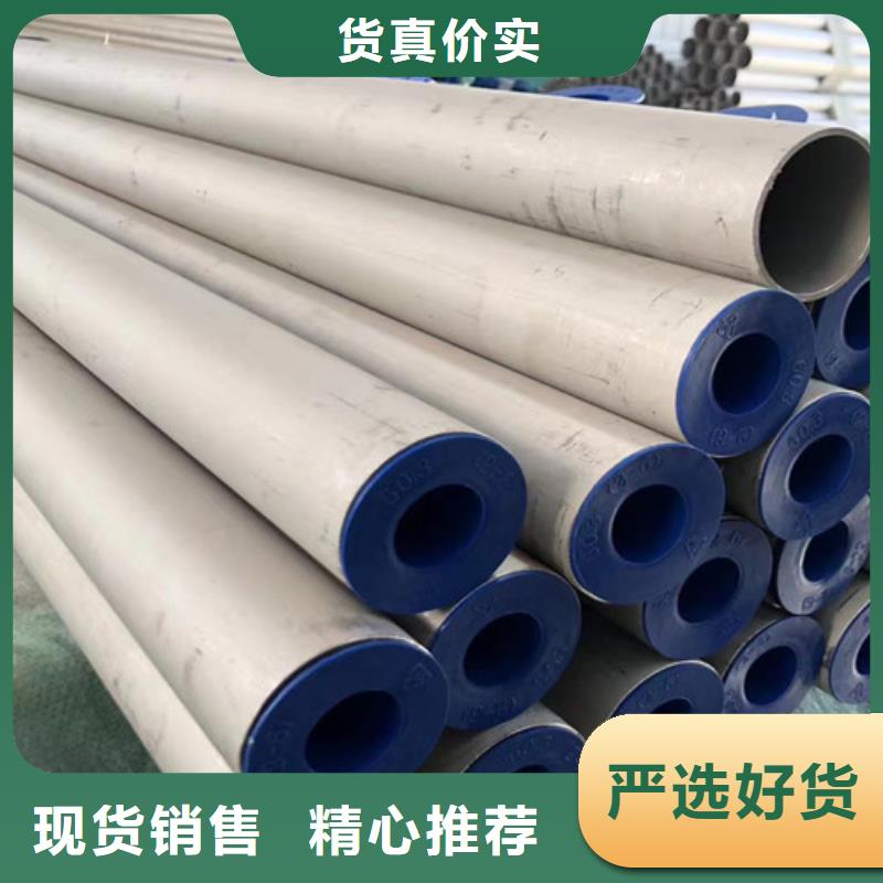 【 2205不锈钢管 Q355B工字钢N年大品牌】 路易瑞国际贸易(咸阳市分公司)