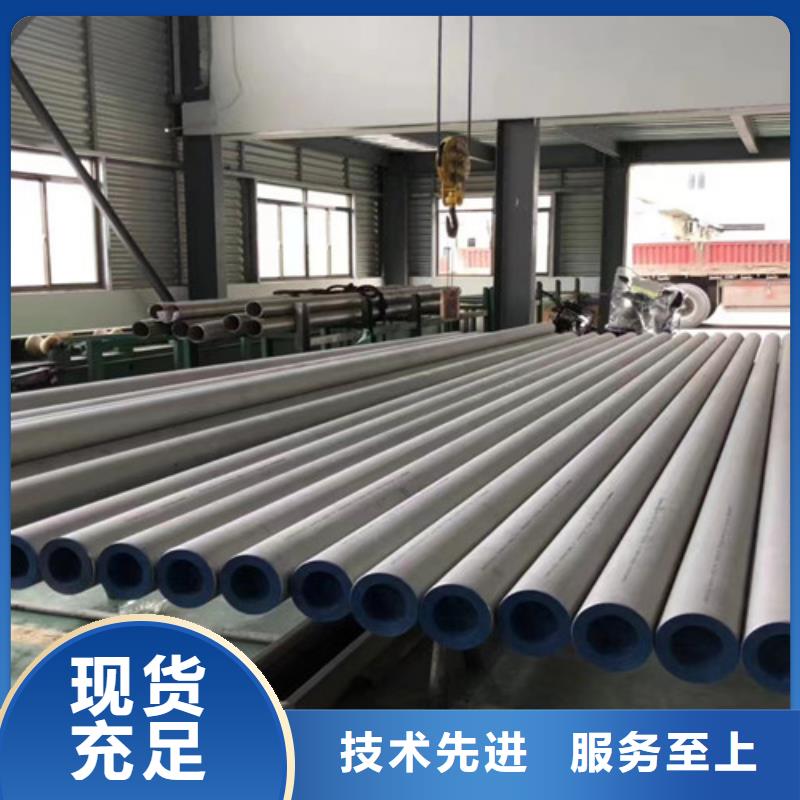 【设计制造销售服务一体 2205不锈钢管 Q355B工字钢N年大品牌】生产厂家