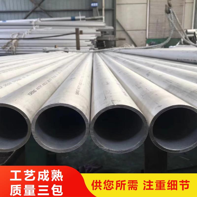 2205不锈钢管【Q355B无缝钢管】支持大小批量采购 路易瑞国际贸易(甘孜市分公司)