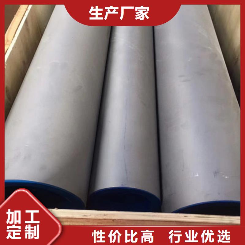 【 2205不锈钢管 Q355B工字钢N年大品牌】 路易瑞国际贸易(咸阳市分公司)