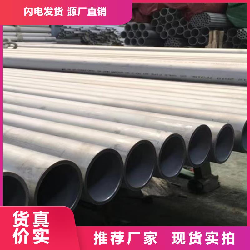 【 2205不锈钢管 Q355B工字钢N年大品牌】 路易瑞国际贸易(咸阳市分公司)