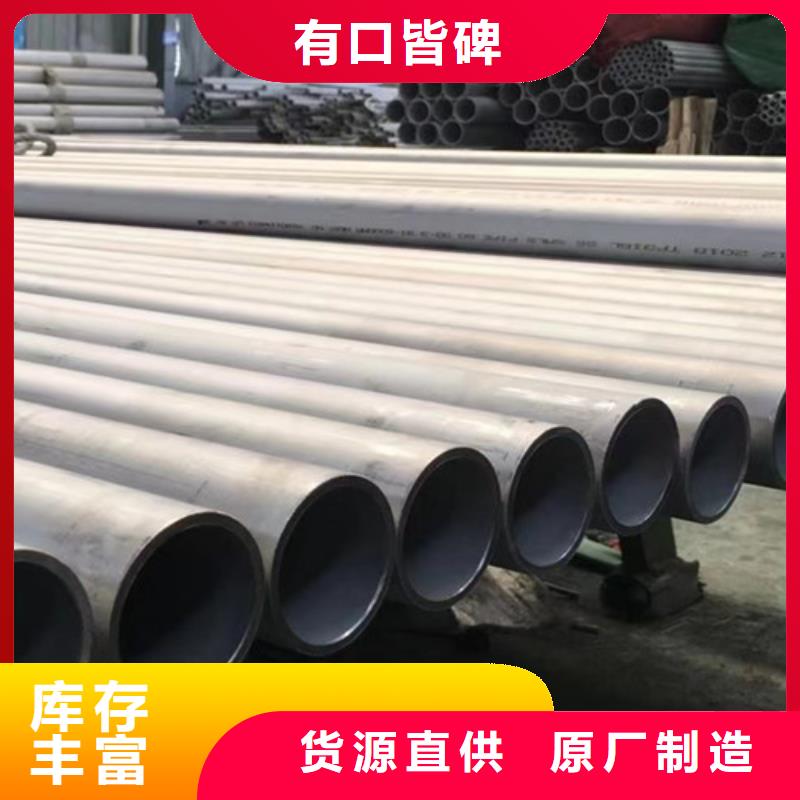 【设计制造销售服务一体 2205不锈钢管 Q355B工字钢N年大品牌】生产厂家