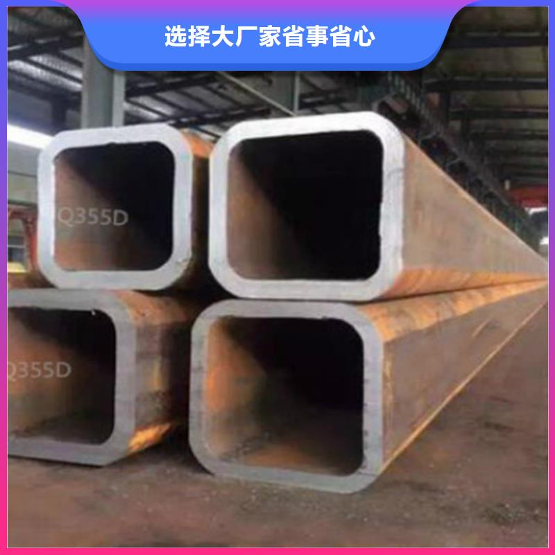 方管【Q355C方矩管】实力优品