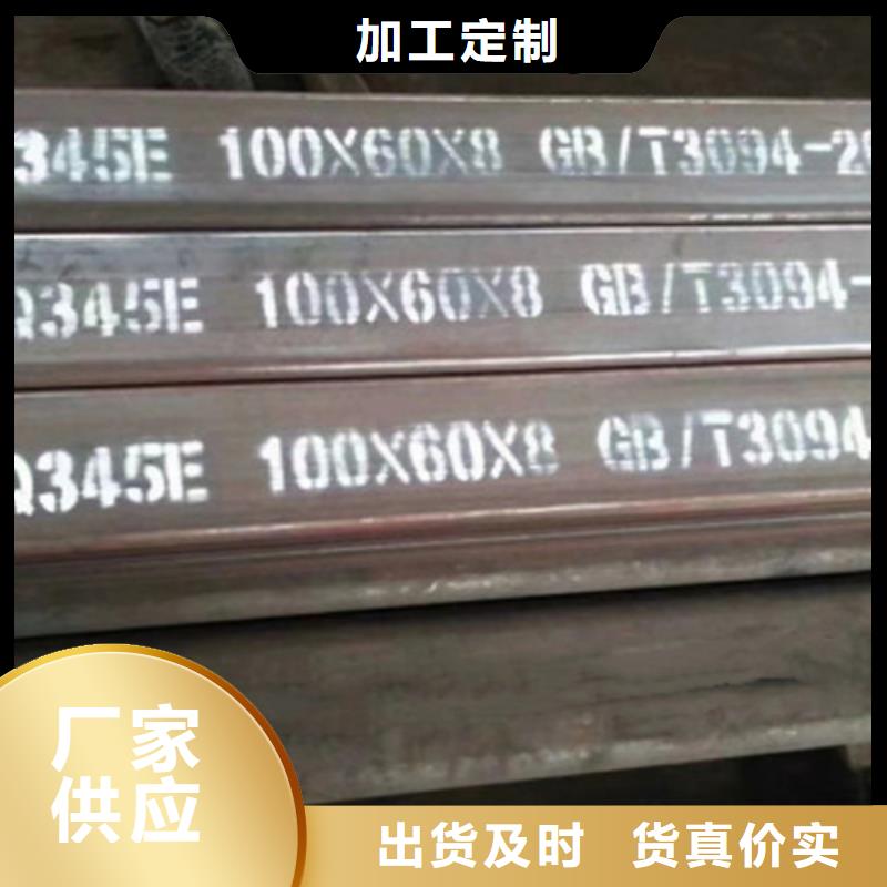 方管【Q355C方矩管】实力优品