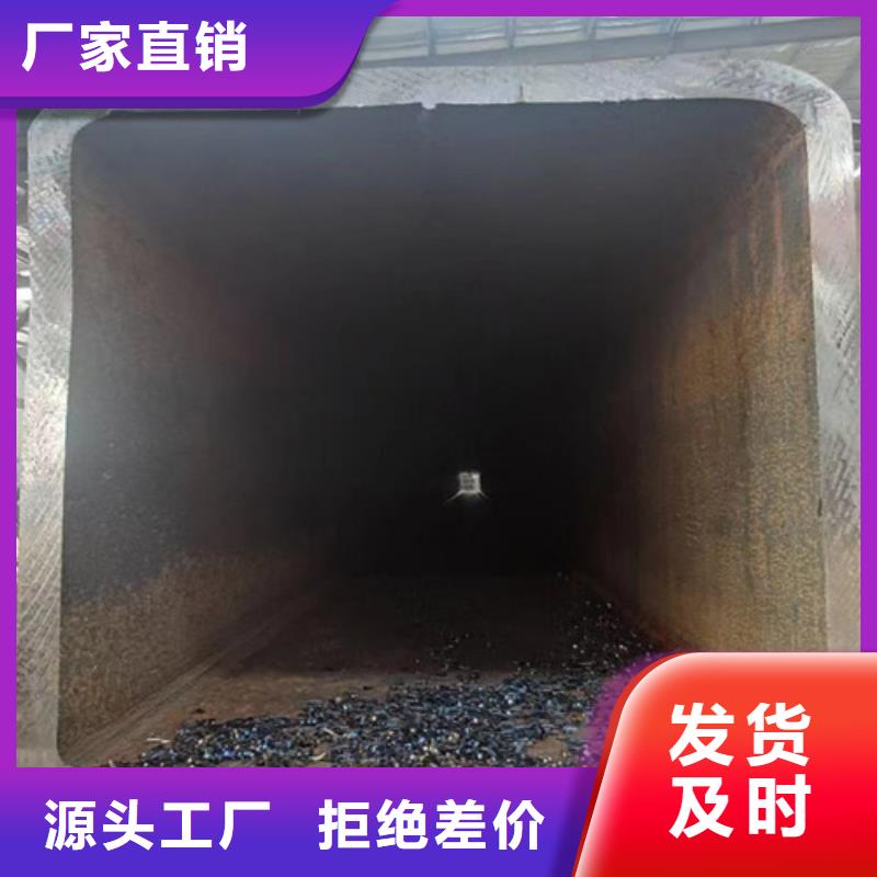 【方管】 Q355C角钢按需定制真材实料_路易瑞国际贸易(甘孜市分公司)