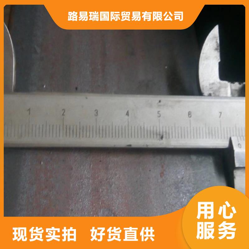 【方管】 Q355C角钢按需定制真材实料_路易瑞国际贸易(甘孜市分公司)
