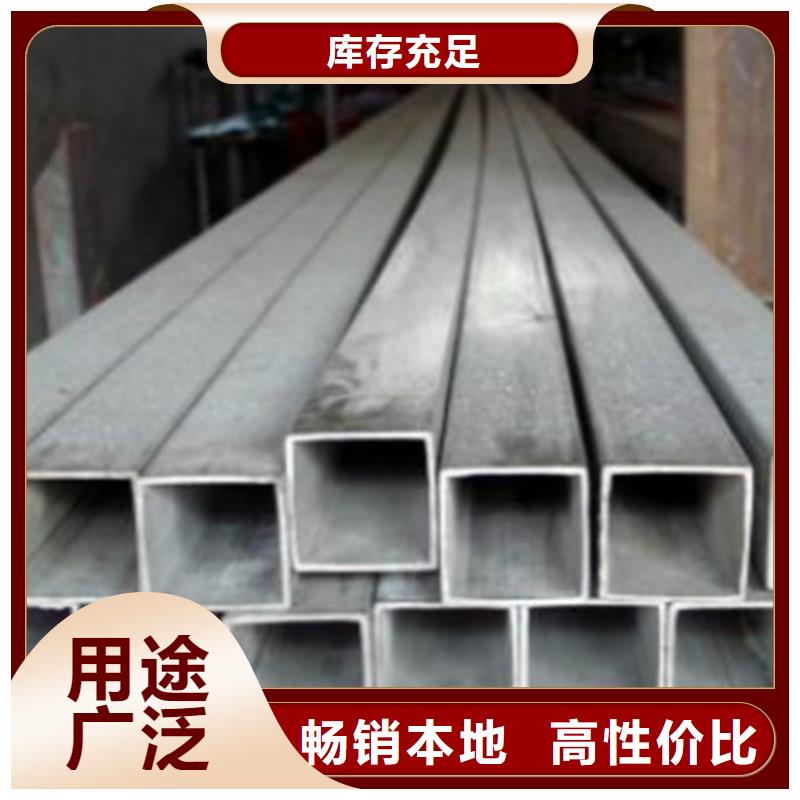【方管】 Q355C角钢按需定制真材实料_路易瑞国际贸易(甘孜市分公司)
