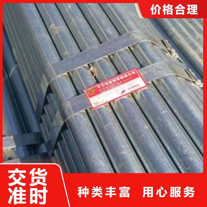 镀锌钢管低合金槽钢认准大品牌厂家