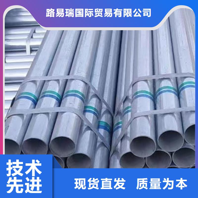 路易瑞304工角槽大厂家实力看得见 镀锌钢管-【Q355C无缝钢管】售后服务完善二八商务
