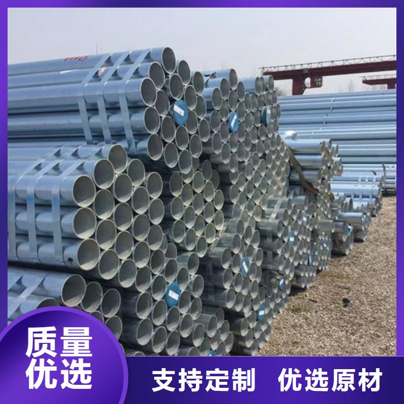 镀锌钢管低合金槽钢认准大品牌厂家