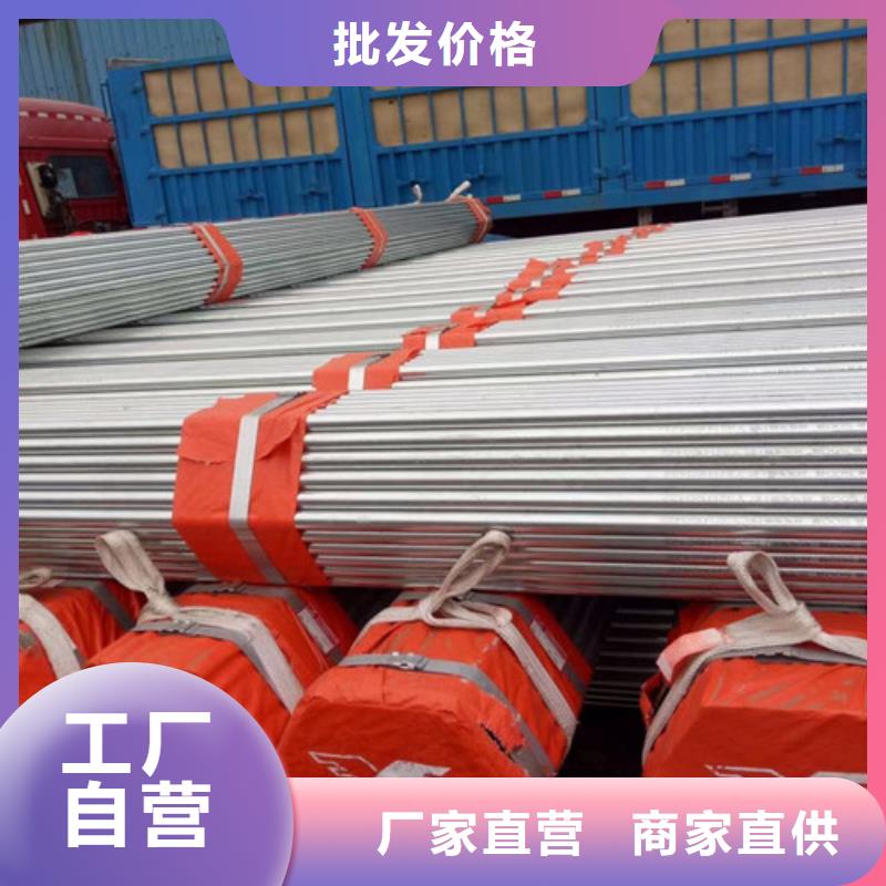 镀锌钢管低合金槽钢认准大品牌厂家