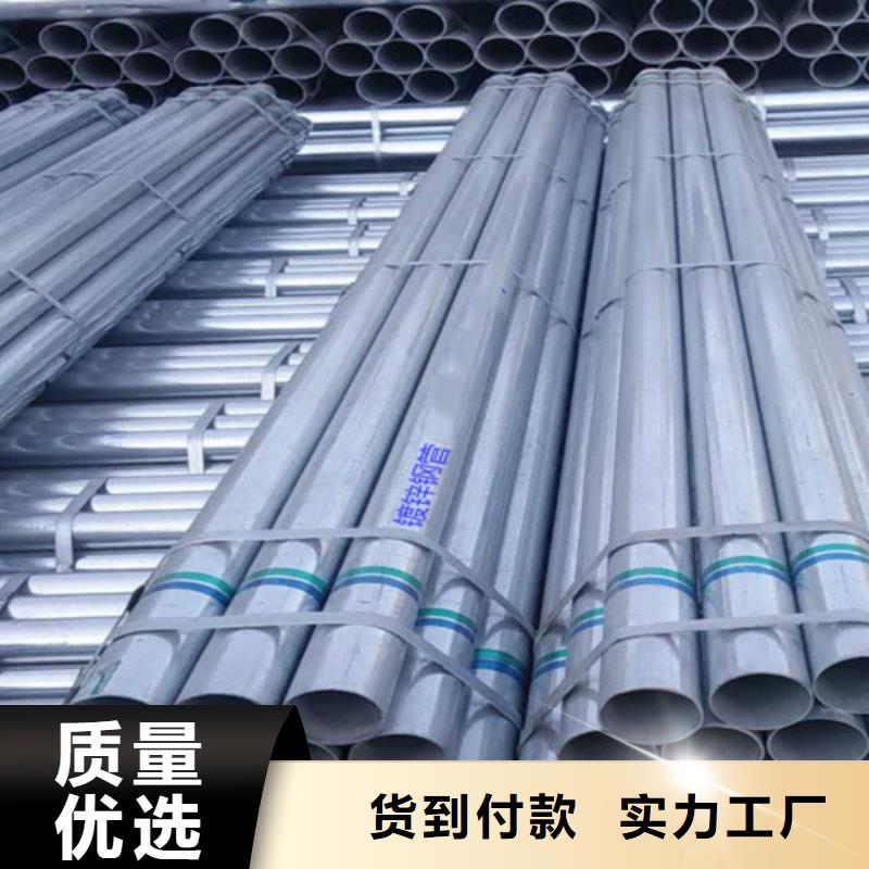 镀锌钢管Q355B工字钢自营品质有保障