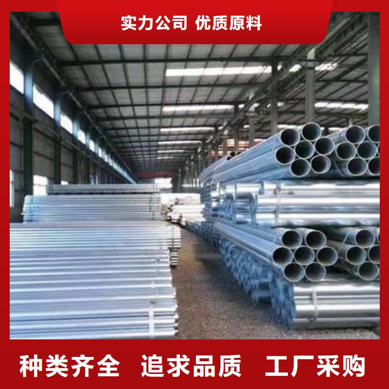 镀锌钢管-槽钢现货齐全售后无忧