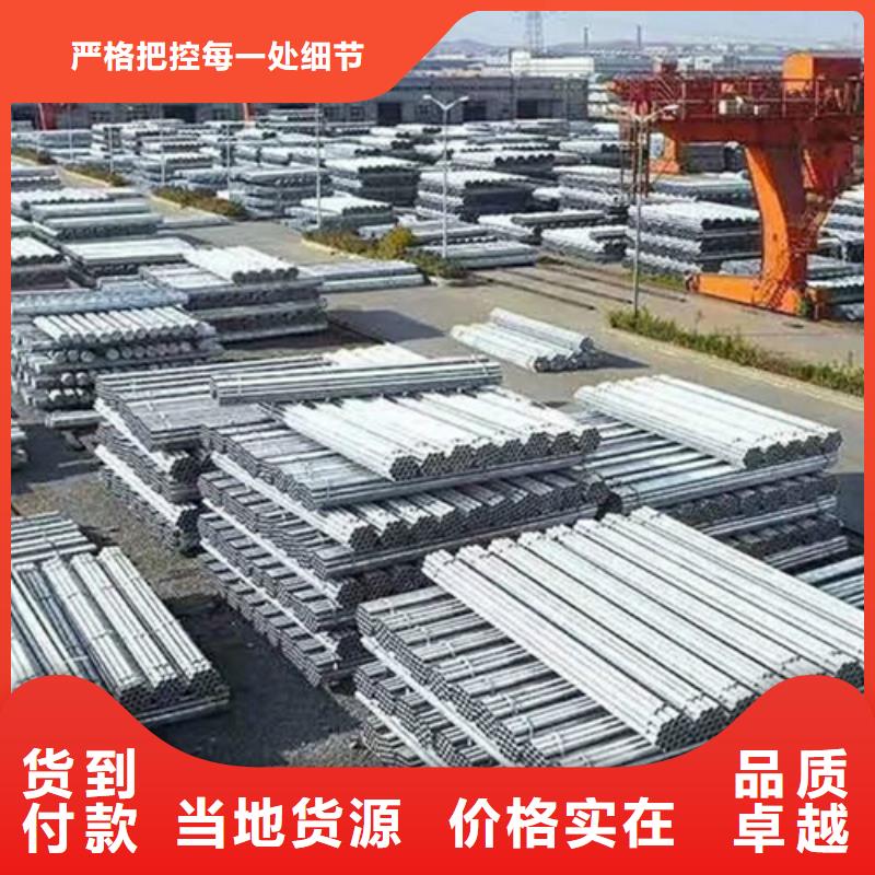 镀锌钢管Q355B工字钢自营品质有保障