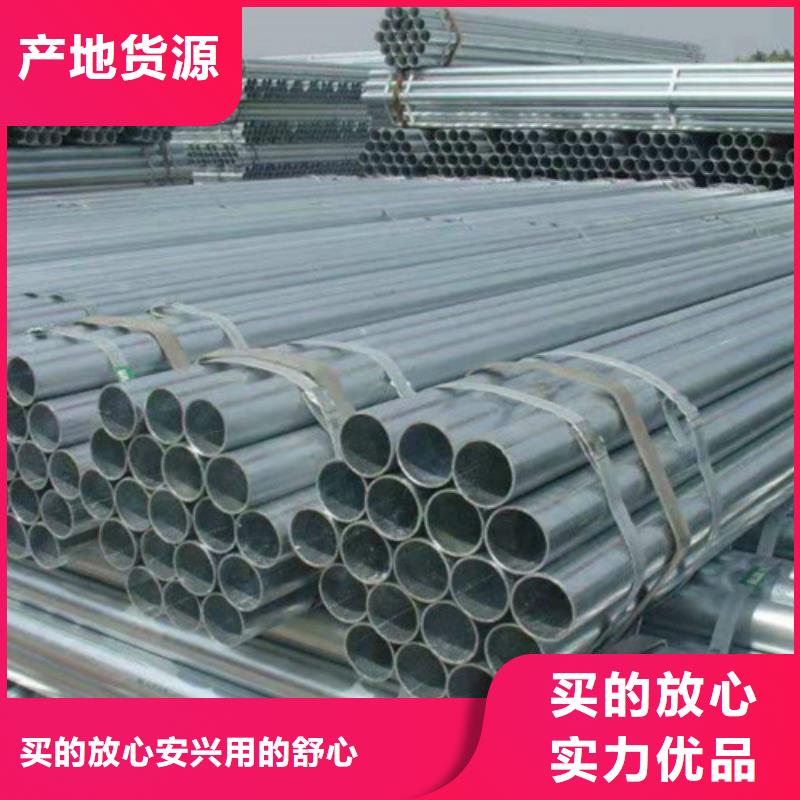 镀锌钢管-Q355C角钢甄选好物
