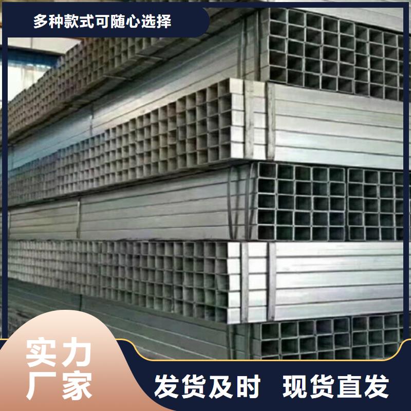 镀锌钢管,Q355D无缝方管产地源头好货