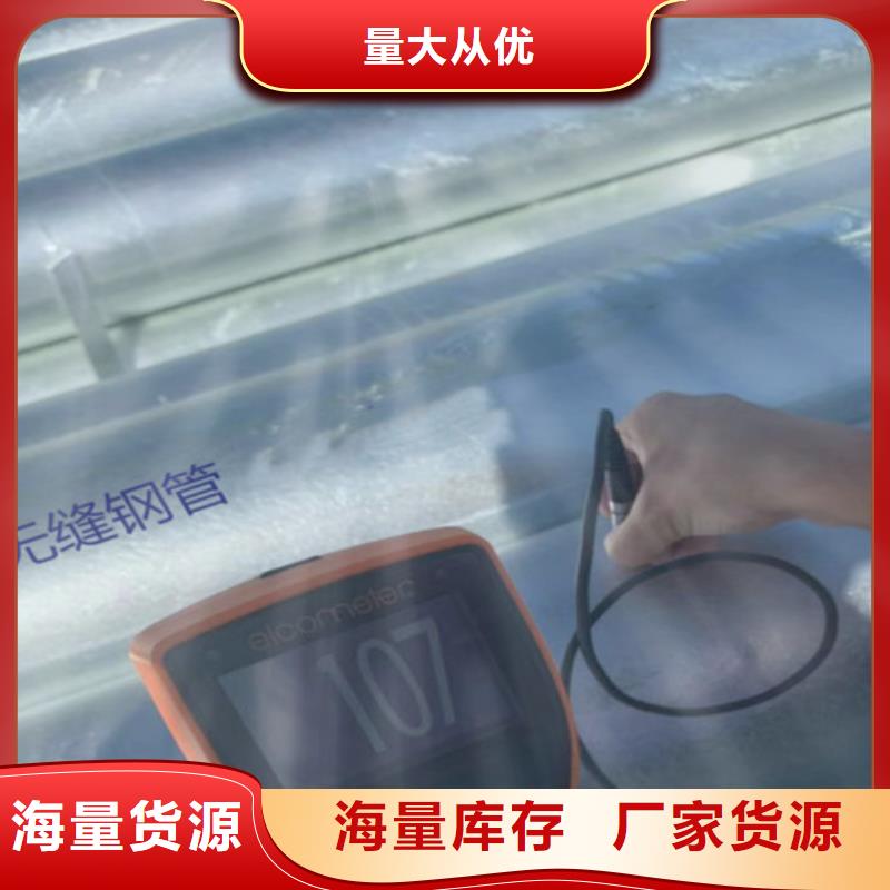 镀锌钢管Q355B工字钢自营品质有保障