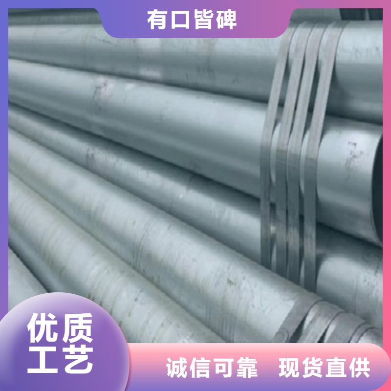 【镀锌钢管】,Q355C无缝钢管品质过硬-服务范围包括泸县|古蔺|凉山|宜宾|资阳|阿坝|广元|遂宁|内江等