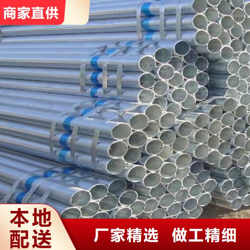 镀锌钢管低合金槽钢认准大品牌厂家