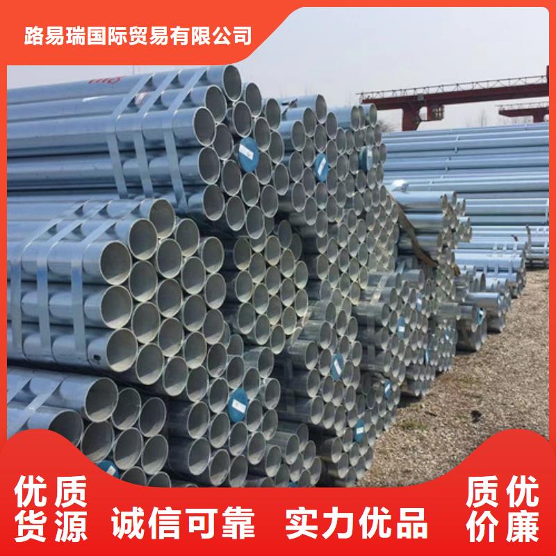 镀锌钢管,低合金槽钢诚信经营