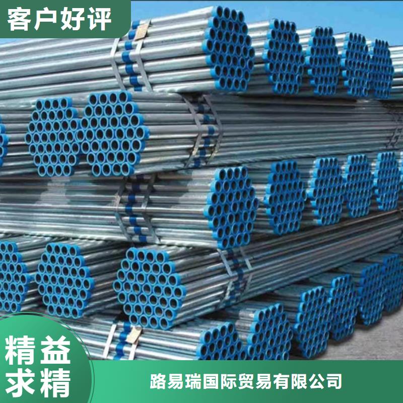 镀锌钢管低合金槽钢认准大品牌厂家
