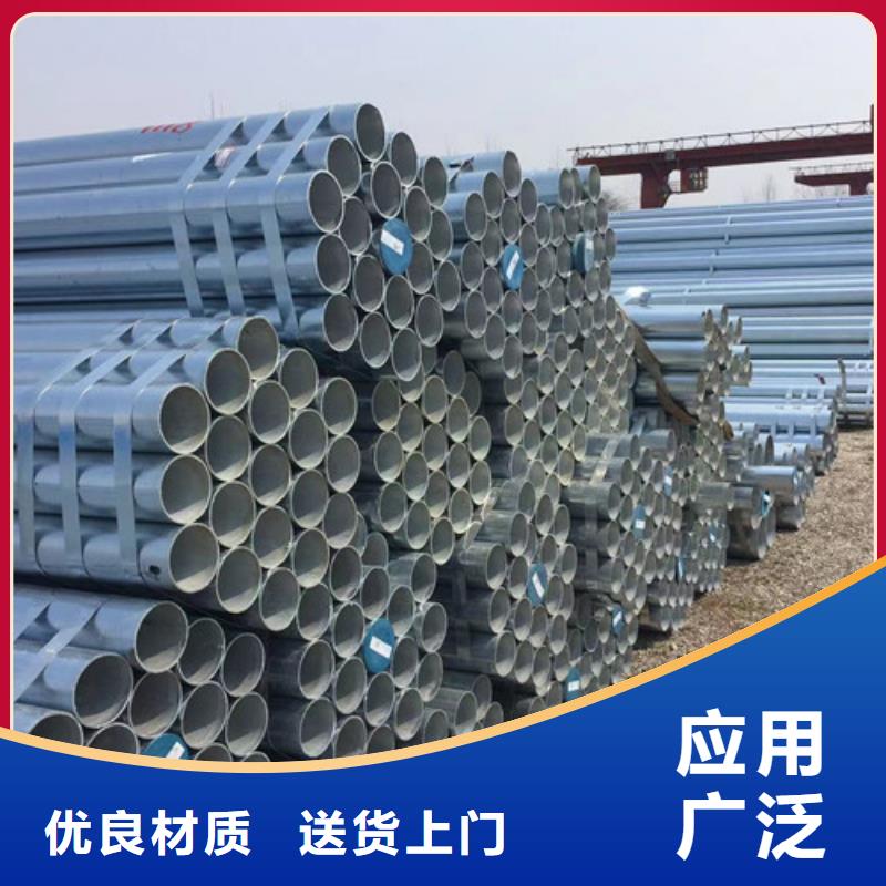 镀锌钢管,低合金槽钢诚信经营