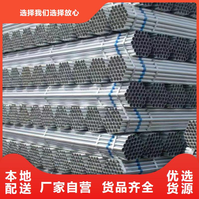 镀锌钢管_Q345B槽钢品质保证实力见证
