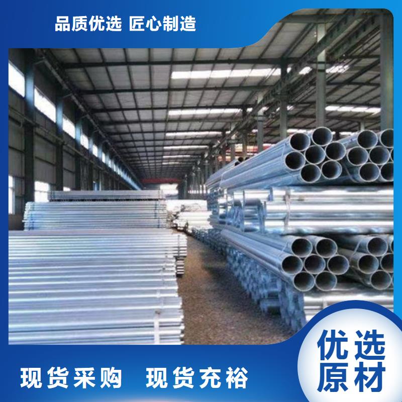 镀锌钢管Q355B工字钢自营品质有保障
