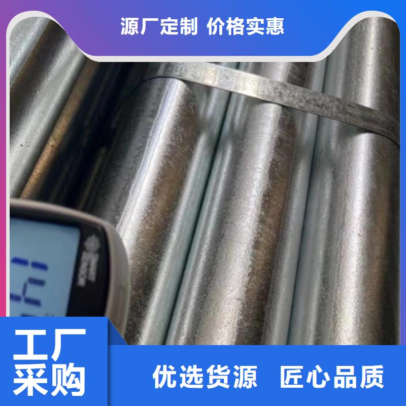 镀锌钢管低合金槽钢认准大品牌厂家