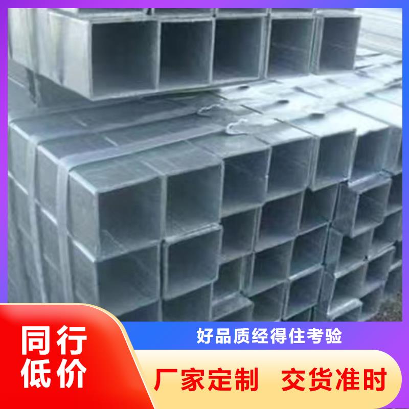 镀锌方管Q355B无缝钢管专业完善售后
