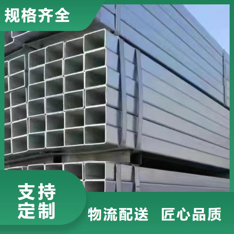 镀锌方管C型工字钢细节之处更加用心