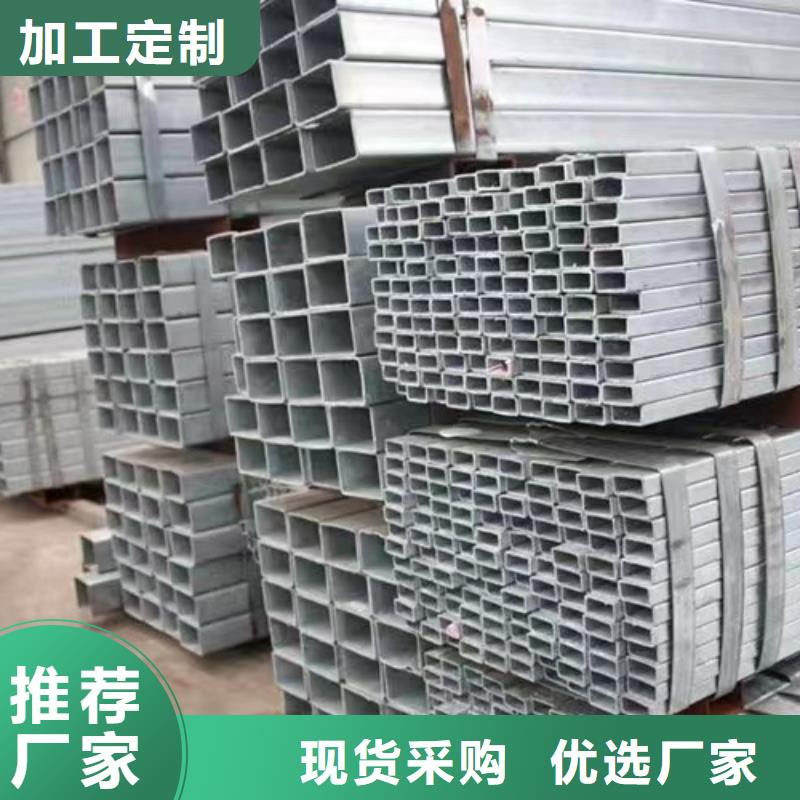 镀锌方管Q355C槽钢工期短发货快