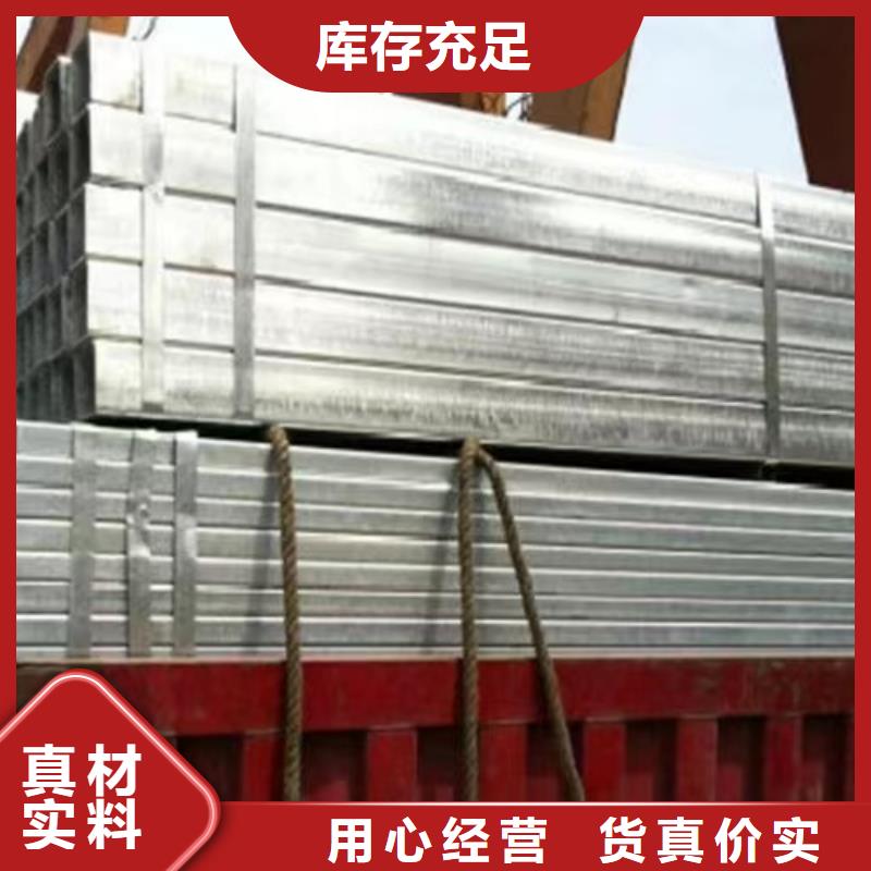 镀锌方管Q345B槽钢准时交付