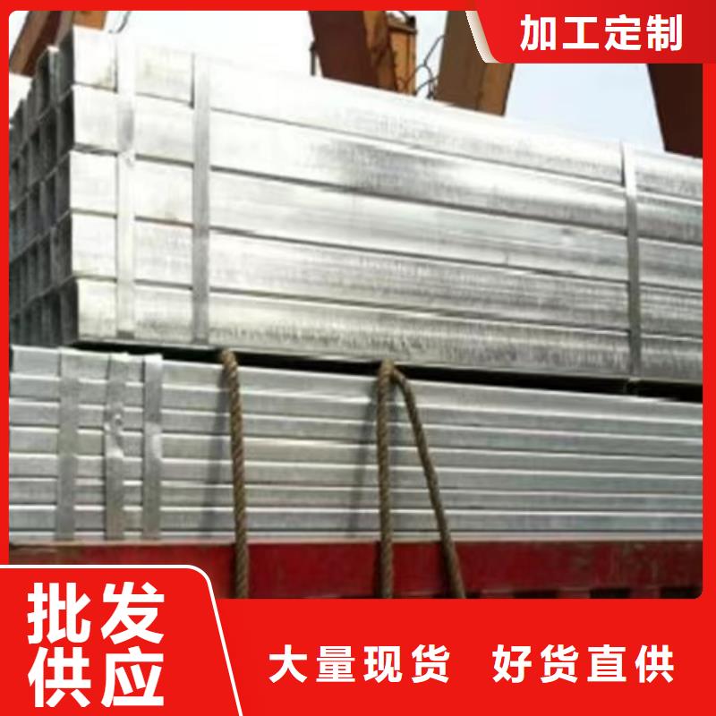 镀锌方管C型工字钢诚信商家