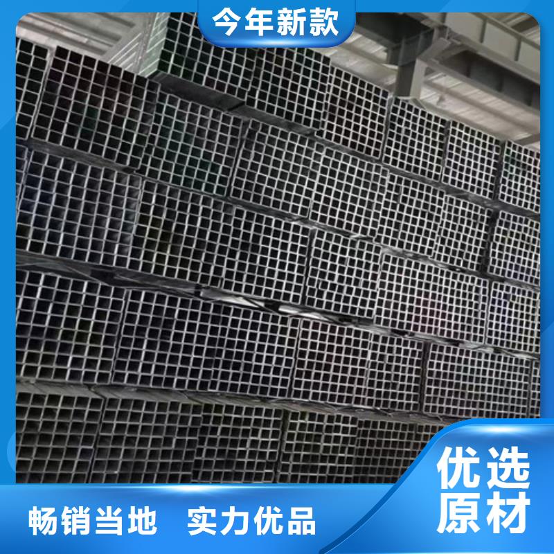 镀锌方管,【Q355B无缝方管】当地厂家值得信赖-服务范围包括古浪|凉州|平凉|嘉峪关|白银|天水|酒泉等