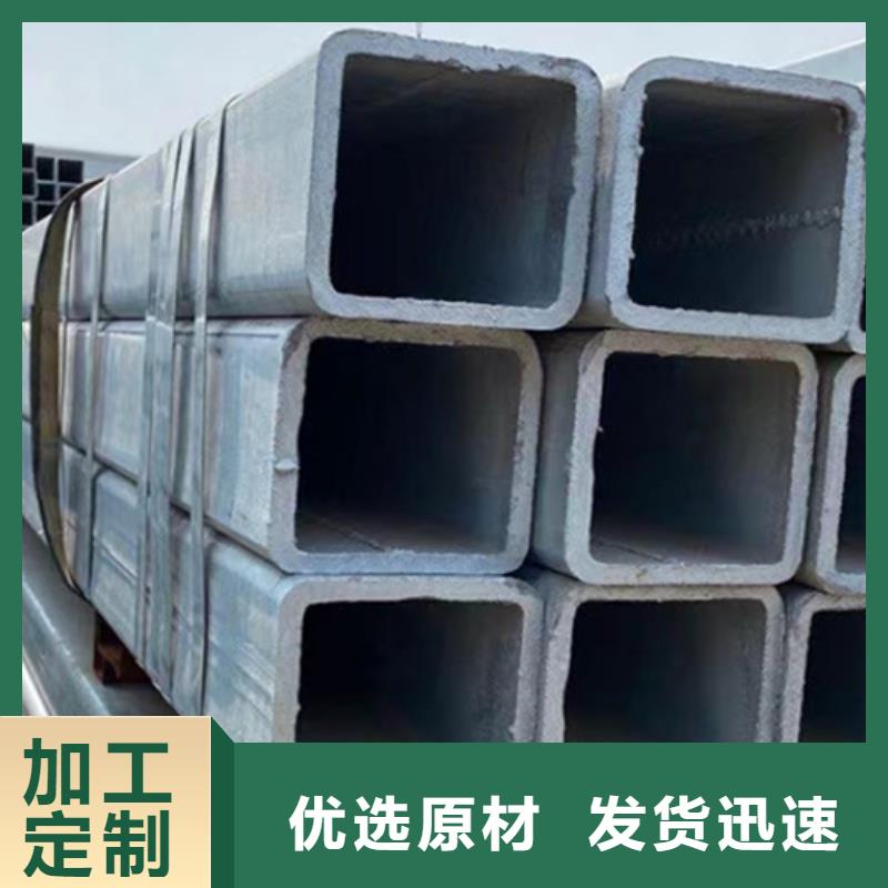 <路易瑞>本地配送【镀锌方管】Q355C无缝方管48小时发货-产品视频