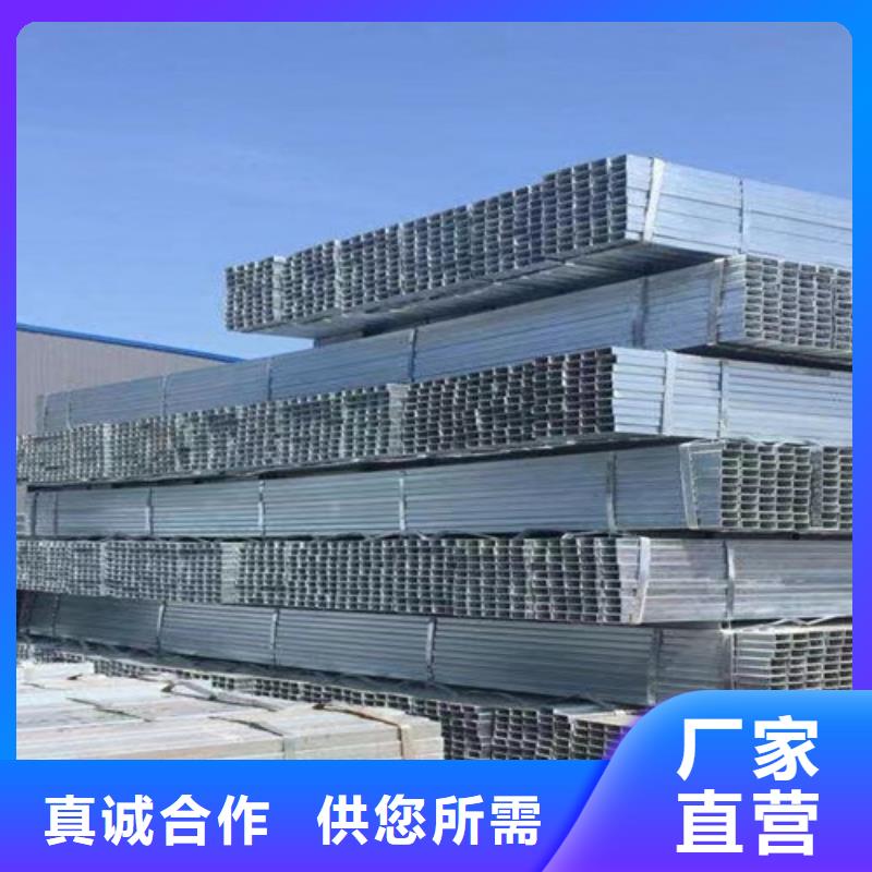 镀锌方管-Q355B工字钢用好材做好产品