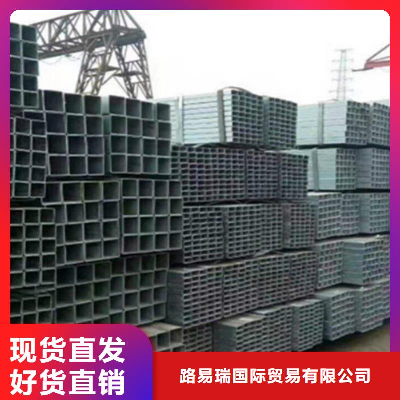 镀锌方管Q355C槽钢工期短发货快