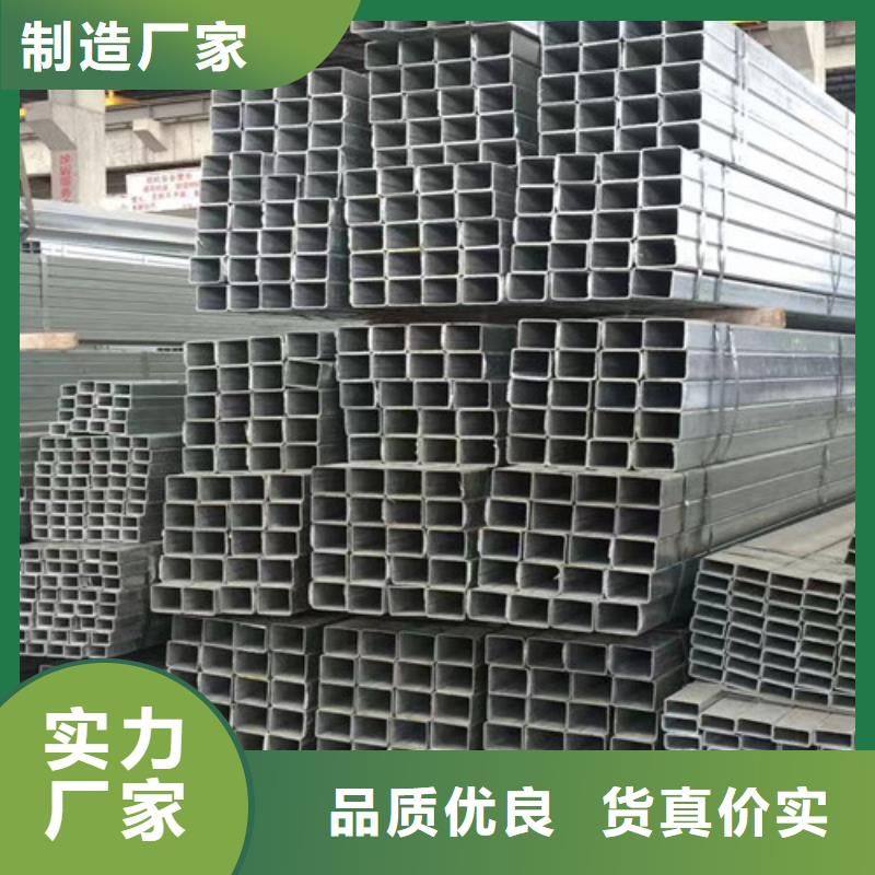 镀锌方管C型工字钢细节之处更加用心