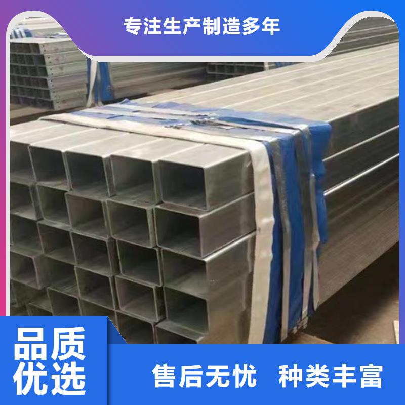 镀锌方管Q345B槽钢准时交付