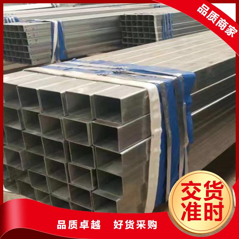 镀锌方管Q355B无缝钢管全品类现货