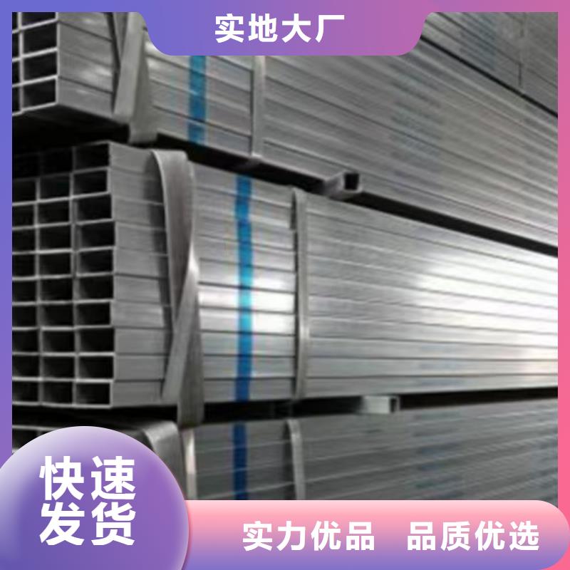 镀锌方管C型工字钢诚信商家