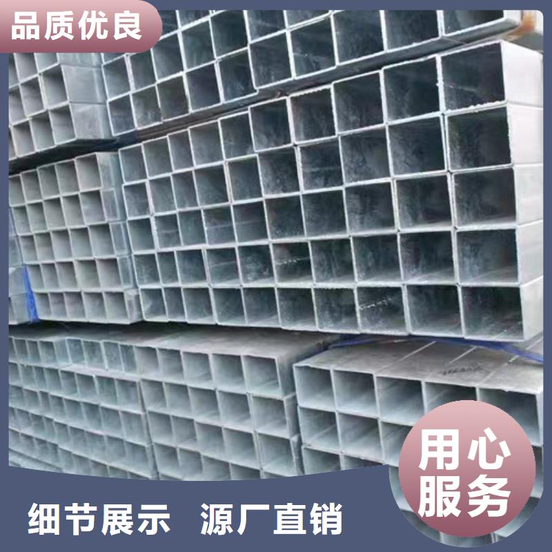 镀锌方管低合金槽钢优质原料