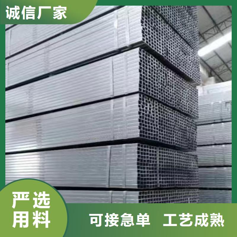 镀锌方管_【Q355B工字钢】供应采购好品质选我们