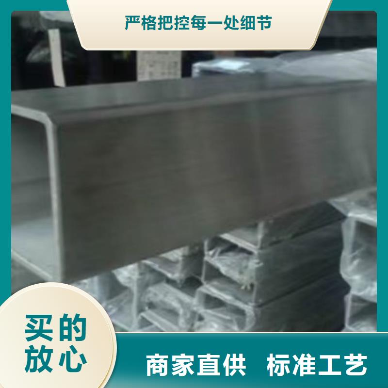 镀锌方管低合金槽钢优质原料