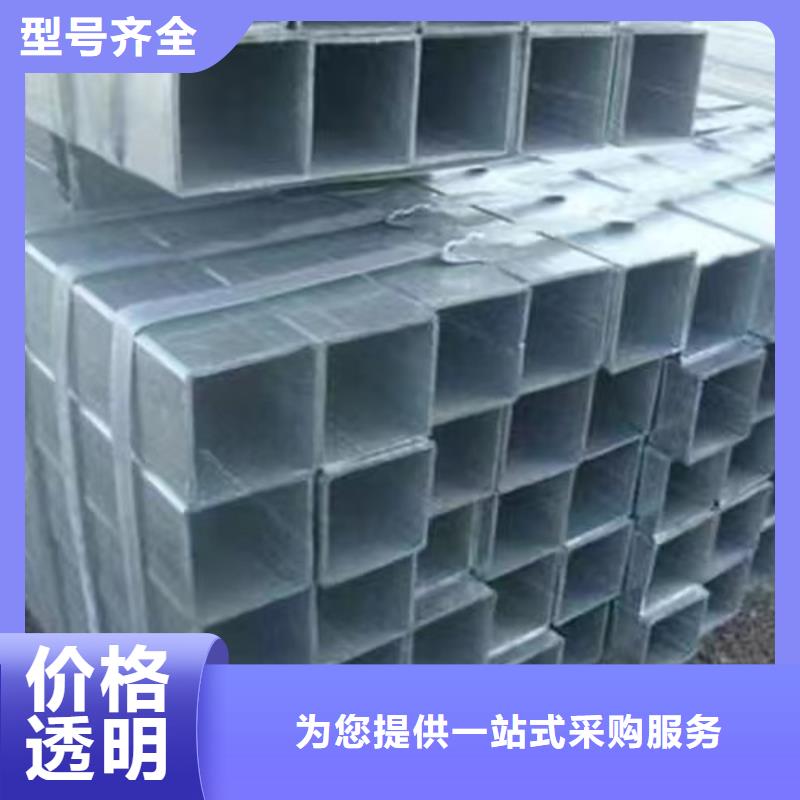 镀锌方管低合金槽钢优质原料