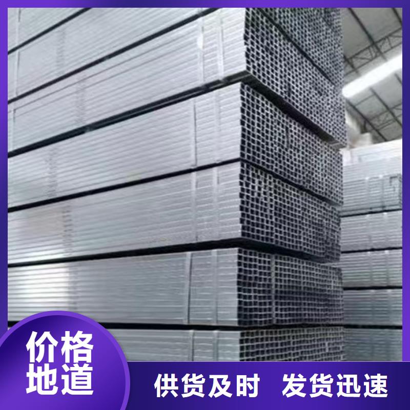 镀锌方管Q345B槽钢准时交付