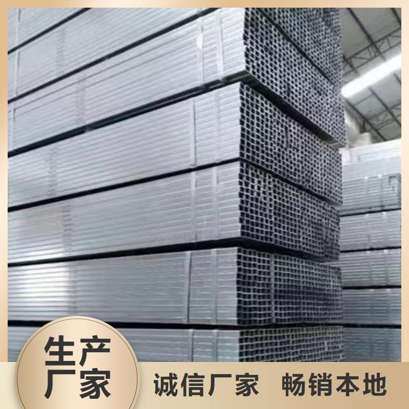 镀锌方管Q355C槽钢工期短发货快