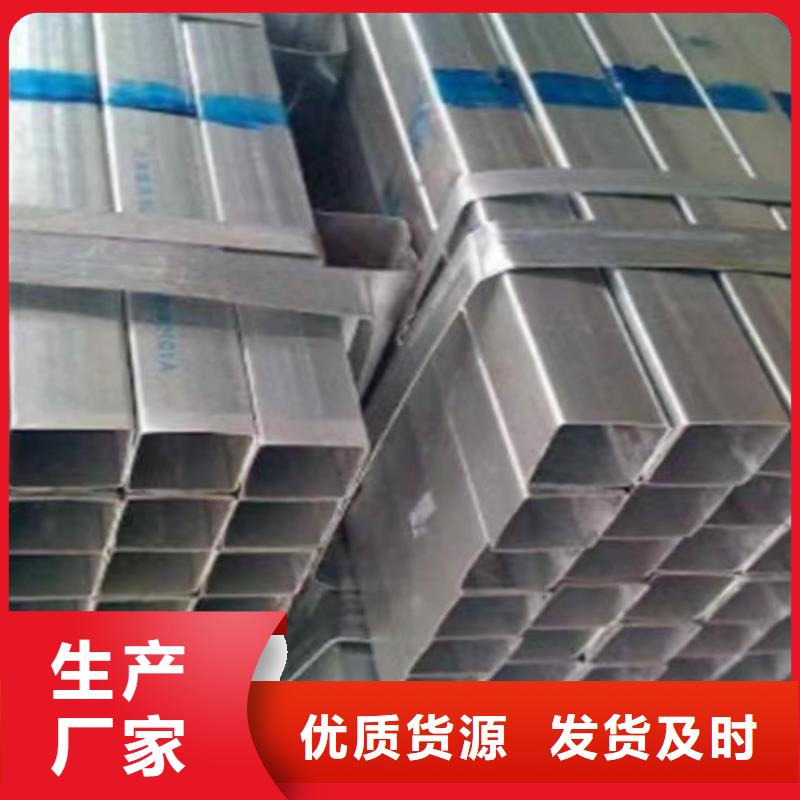 镀锌方管Q345B工字钢高品质诚信厂家
